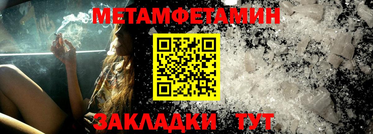 Amphetamine 97%  Amphetamine  Назрань  мориарти клад  Вход с VPN  Амфетамин 