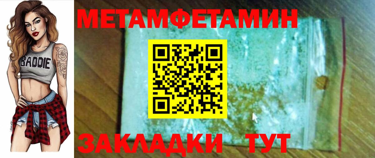 АМФЕТАМИН VHQ Назрань