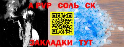 индика Свободный