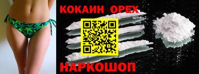 индика Свободный