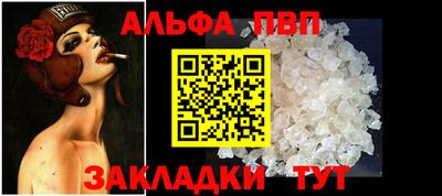 мяу мяу мука Северобайкальск