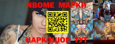 мяу мяу мука Северобайкальск