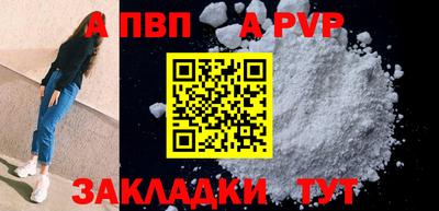 индика Свободный