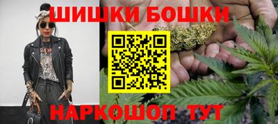 мяу мяу мука Северобайкальск