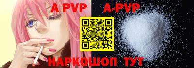 индика Свободный