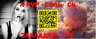 мяу мяу мука Северобайкальск