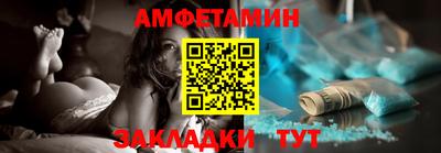 мяу мяу мука Северобайкальск