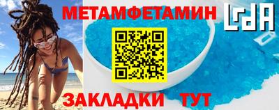 мяу мяу мука Северобайкальск