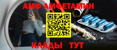 мяу мяу мука Северобайкальск