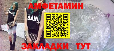 мяу мяу мука Северобайкальск