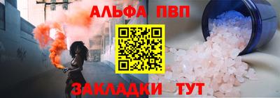 мяу мяу мука Северобайкальск