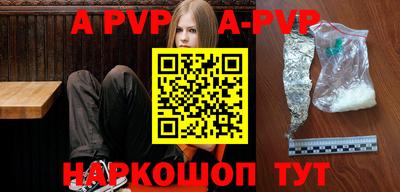 индика Свободный