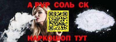мяу мяу мука Северобайкальск