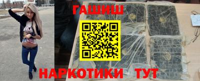 мяу мяу мука Северобайкальск