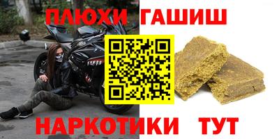 мяу мяу мука Северобайкальск