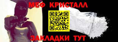 мяу мяу мука Северобайкальск