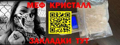 мяу мяу мука Северобайкальск