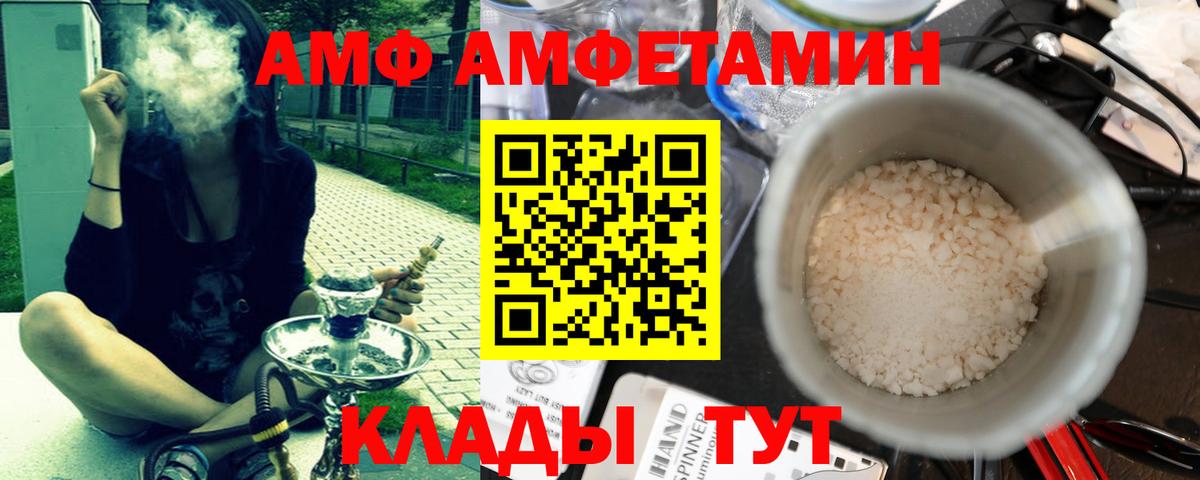 Назрань  МЕТАМФЕТАМИН пудра  МЕТАМФЕТАМИН пудра  Вход с VPN 