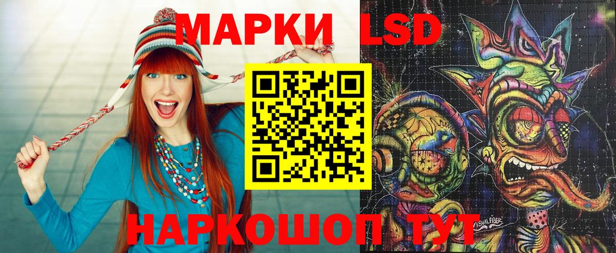 где продают   Вход с VPN  Назрань  Наркотические марки 1,5мг 