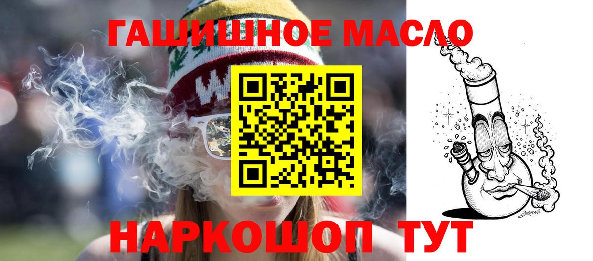 Дистиллят ТГК Wax Назрань