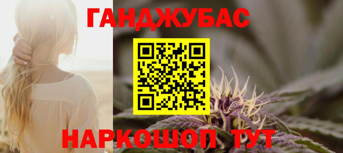 Каннабис THC 21% Назрань